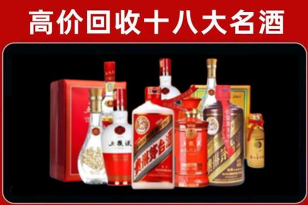 阿拉善右回收老酒